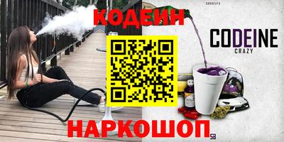 спиды Новокубанск