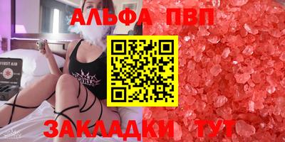 прущая мука Новодвинск
