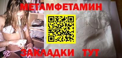 гашишное масло Новозыбков