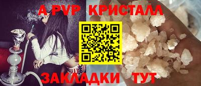 спиды Новокубанск