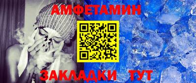 гашишное масло Новозыбков
