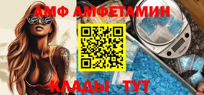 гашишное масло Новозыбков