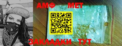 спиды Новокубанск