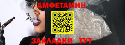 спиды Новокубанск