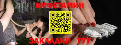 гашишное масло Новозыбков