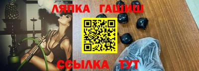 спиды Новокубанск