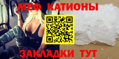 гашишное масло Новозыбков