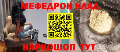 спиды Новокубанск