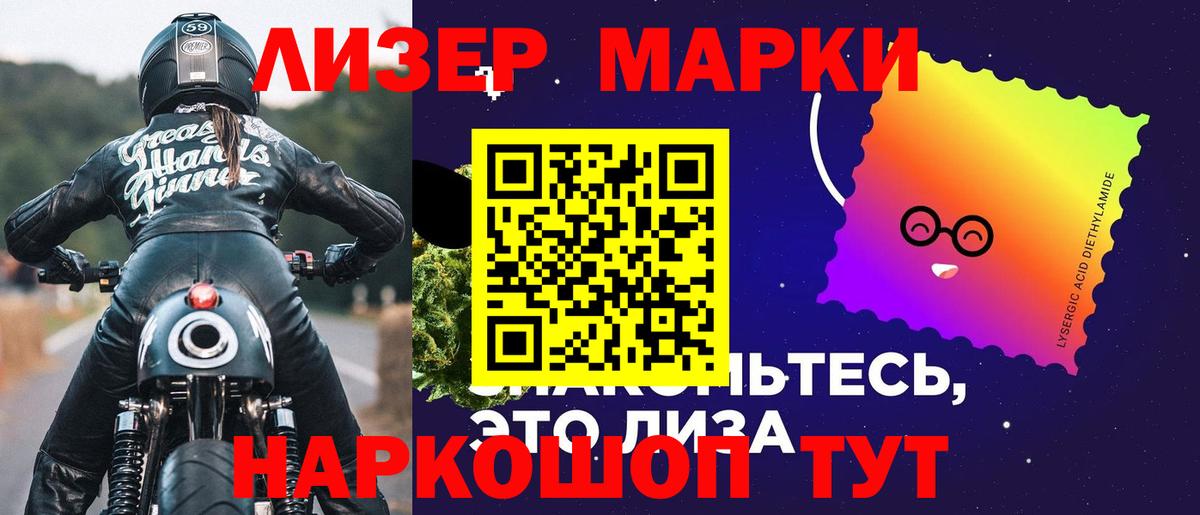 LSD-25 экстази ecstasy Чита