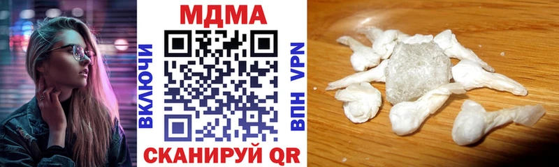 купить закладку  Чита  MDMA crystal 