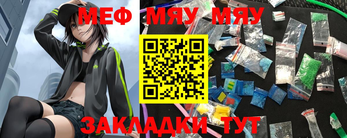 NBOMe  COCAIN  Купить наркотик  МЕФ кристаллы  КОКАИН  Вейп ТГК  ГАШ  Вход с VPN  МЕТАМФЕТАМИН  Чита  Каннабис 