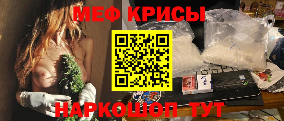 МЕФ мука Чита
