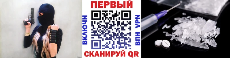 МЕТАМФЕТАМИН Декстрометамфетамин 99.9%  Чита 