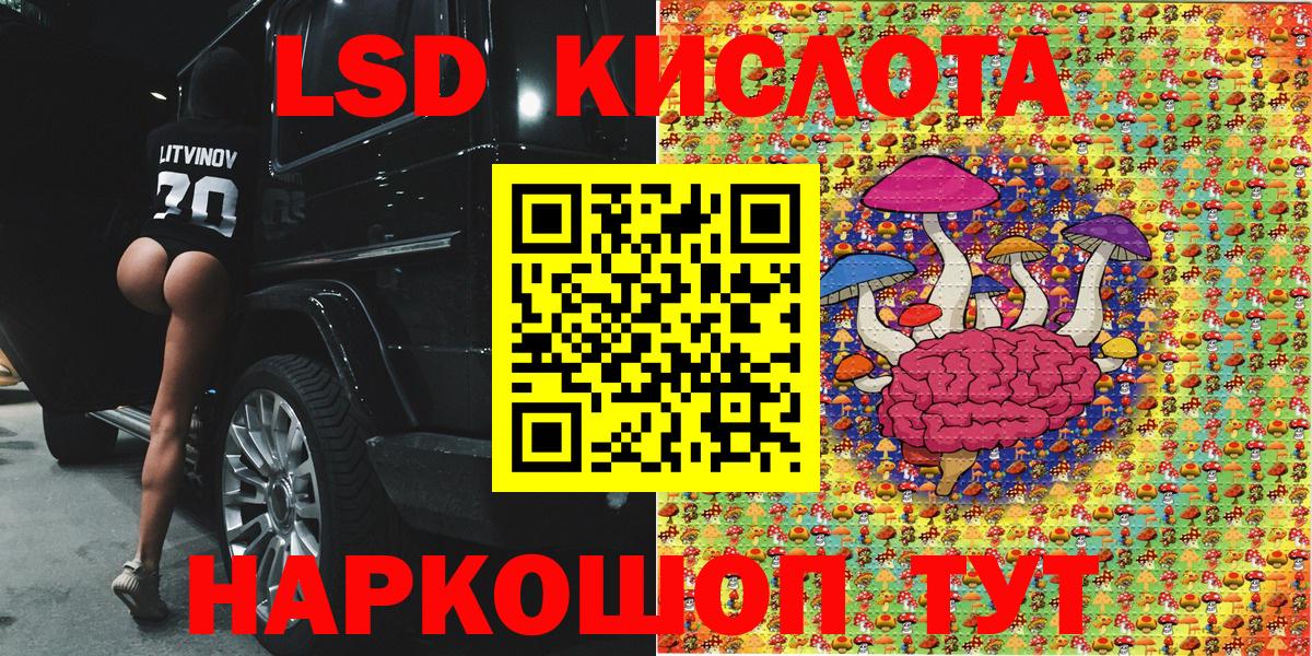 Наркотические марки 1500мкг Чита