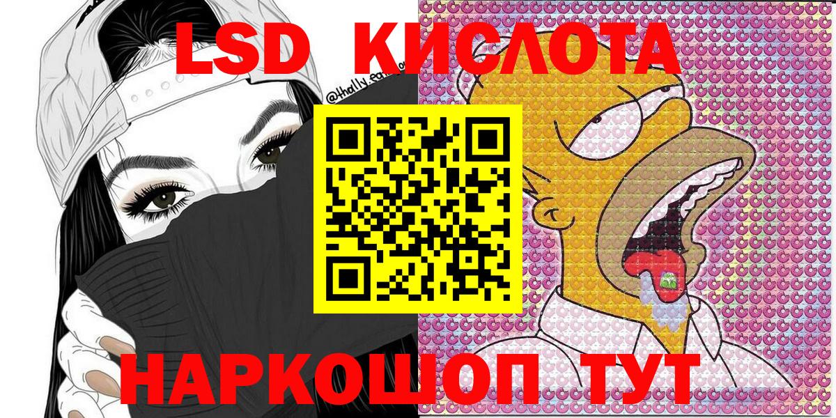 Марки N-bome 1,8мг  Вход с VPN  Чита  Марки N-bome 1,8мг 