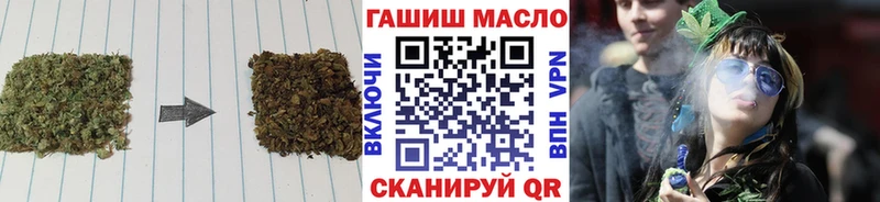 продажа наркотиков  кракен зеркало  ТГК жижа  Чита 