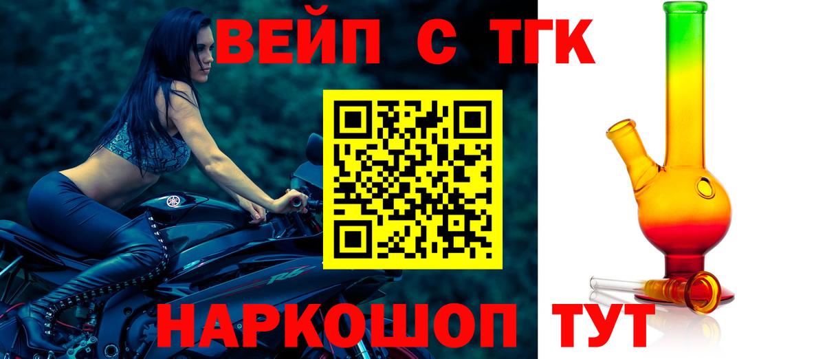 Дистиллят ТГК Wax Чита