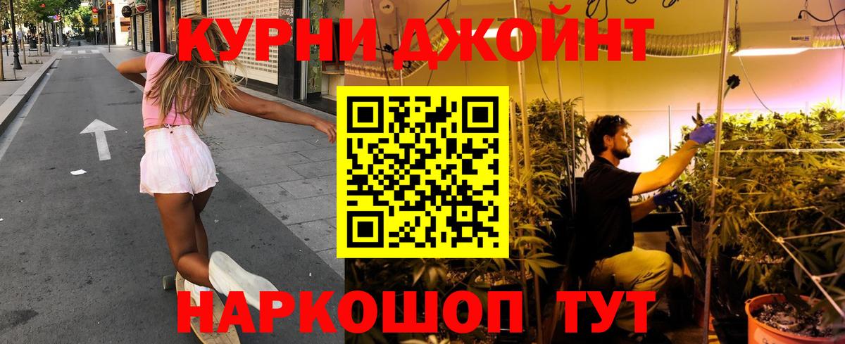 Марихуана Bruce Banner  МАРИХУАНА THC 21%  МАРИХУАНА индика  Вход с VPN  Чита 