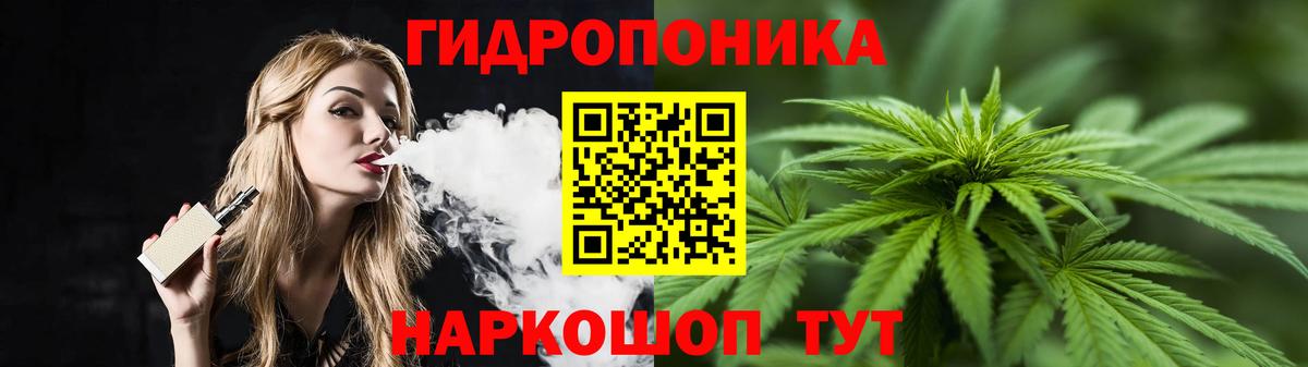 Каннабис LSD WEED Чита